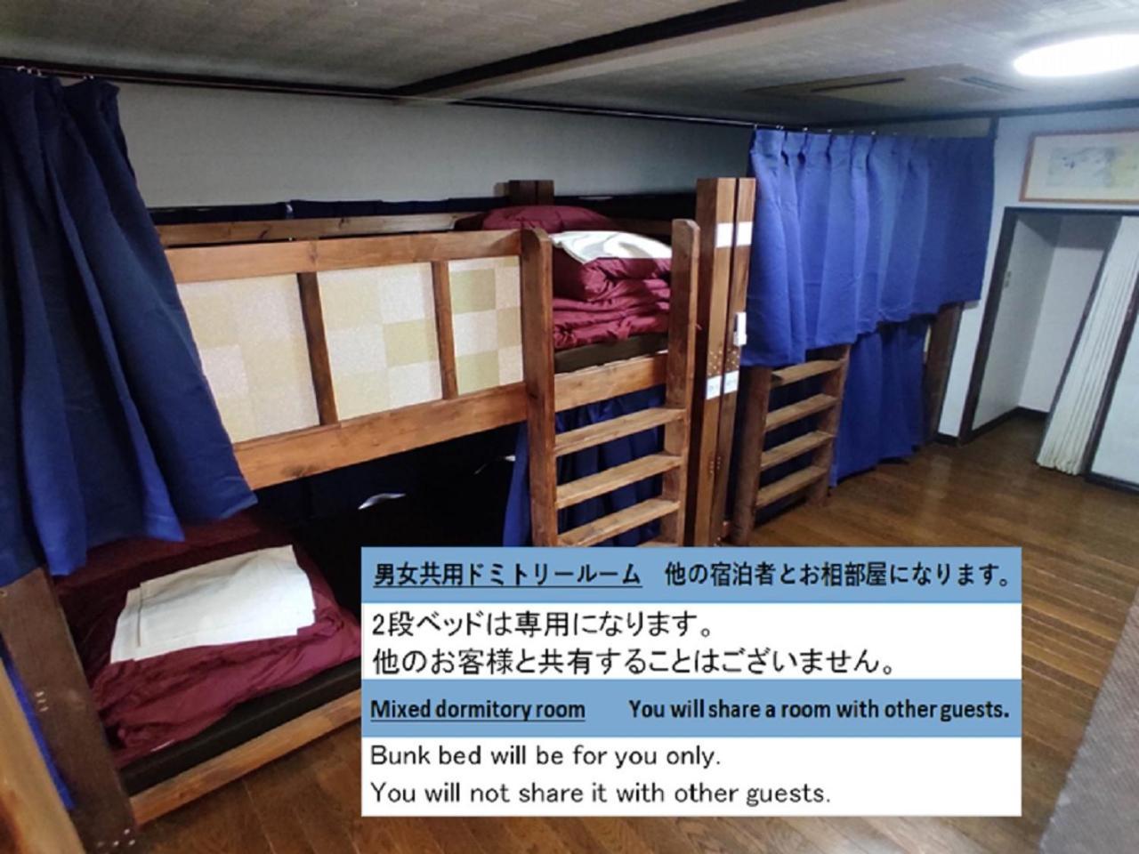 Guesthouse Kincha 駅東口 Utsunomiya Rum bild