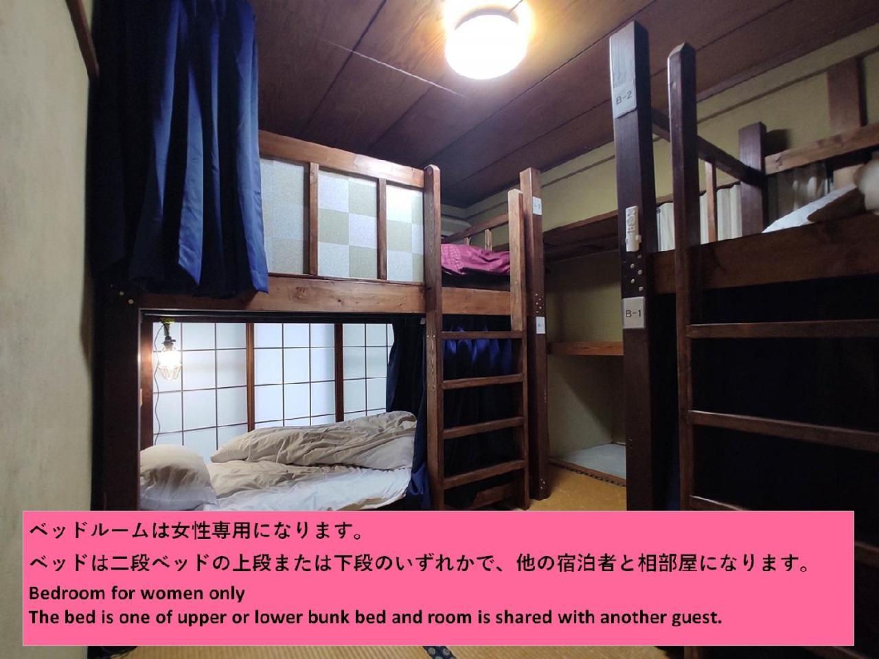 Guesthouse Kincha 駅東口 Utsunomiya Exteriör bild