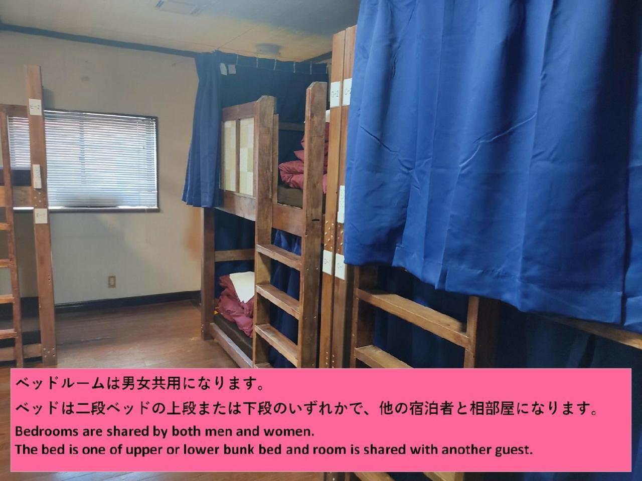 Guesthouse Kincha 駅東口 Utsunomiya Rum bild