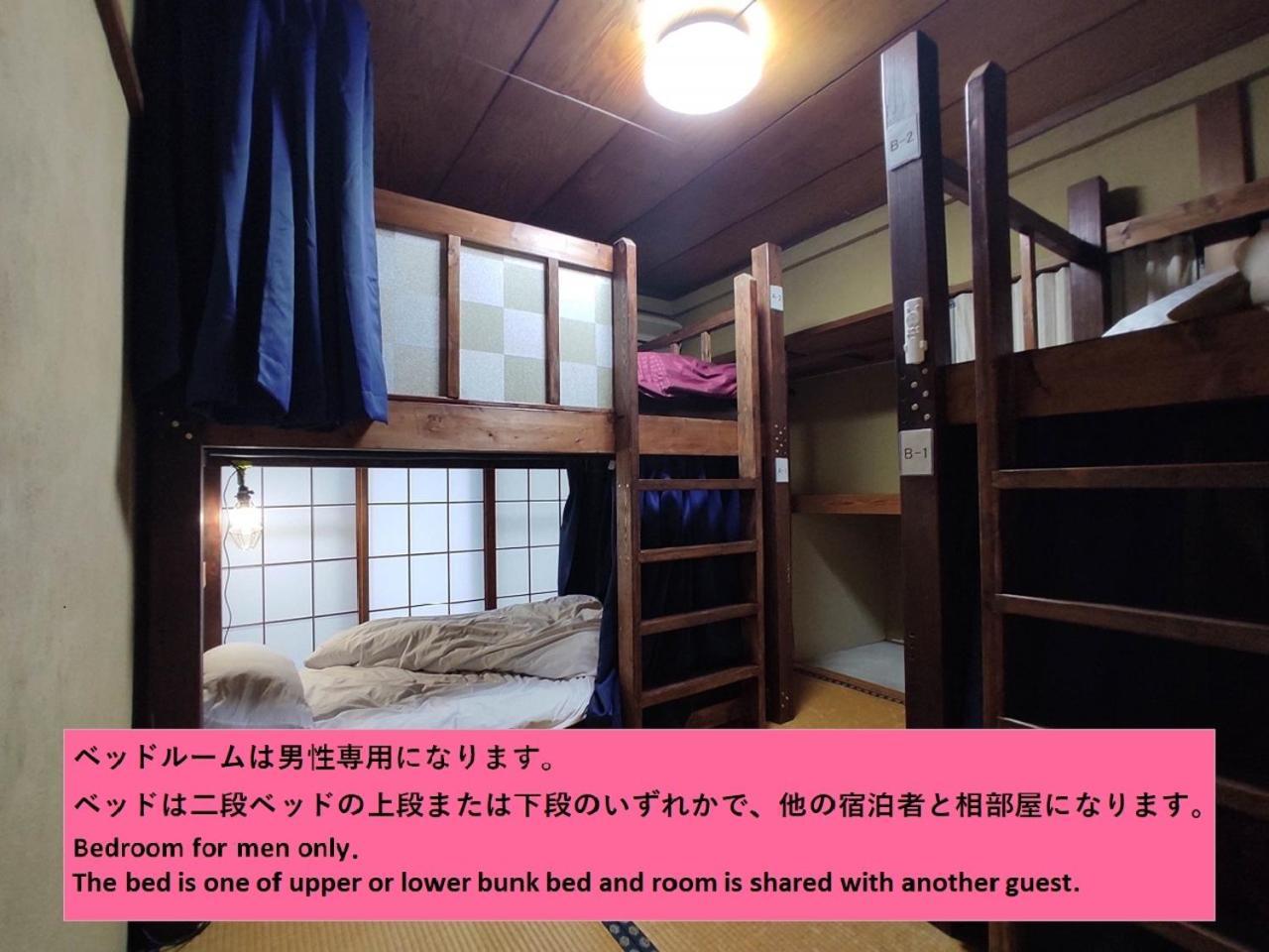 Guesthouse Kincha 駅東口 Utsunomiya Rum bild